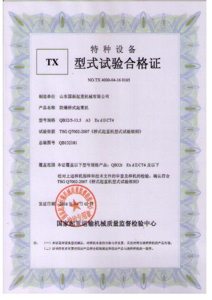 戳我试试
